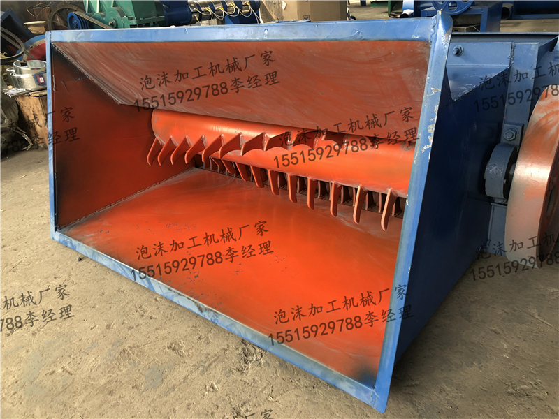 1100型臥式泡沫粉碎機(jī)
